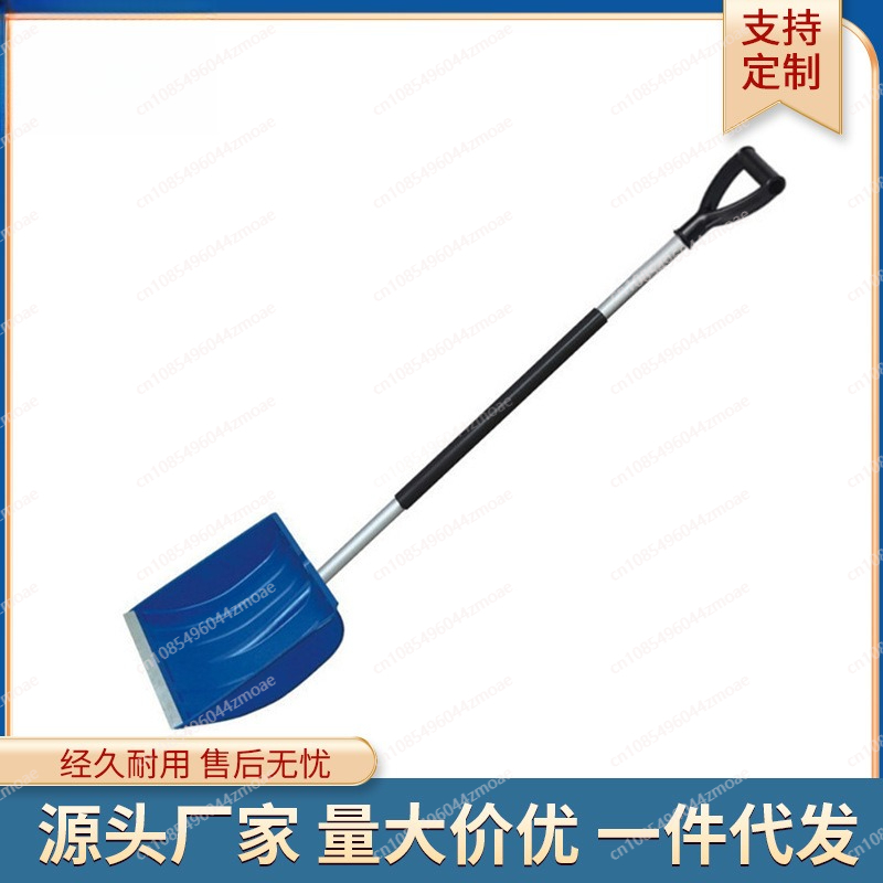 Gardening Tools For Sale - Factory direct sales plastic snow sh