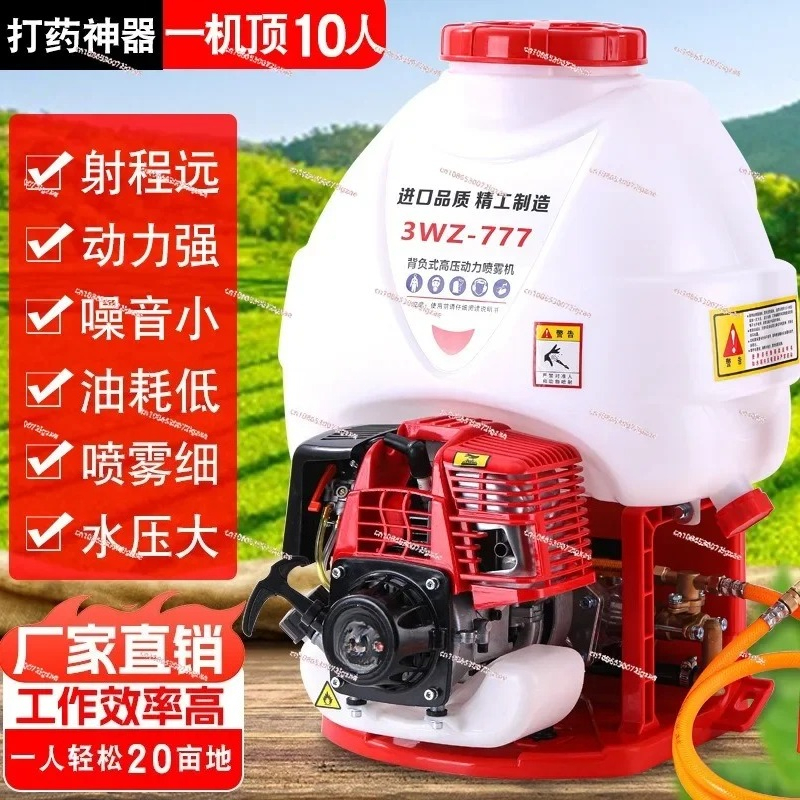 Drug dispenser, backpack four- - đánh giá và giá Fertilizer Dispenser